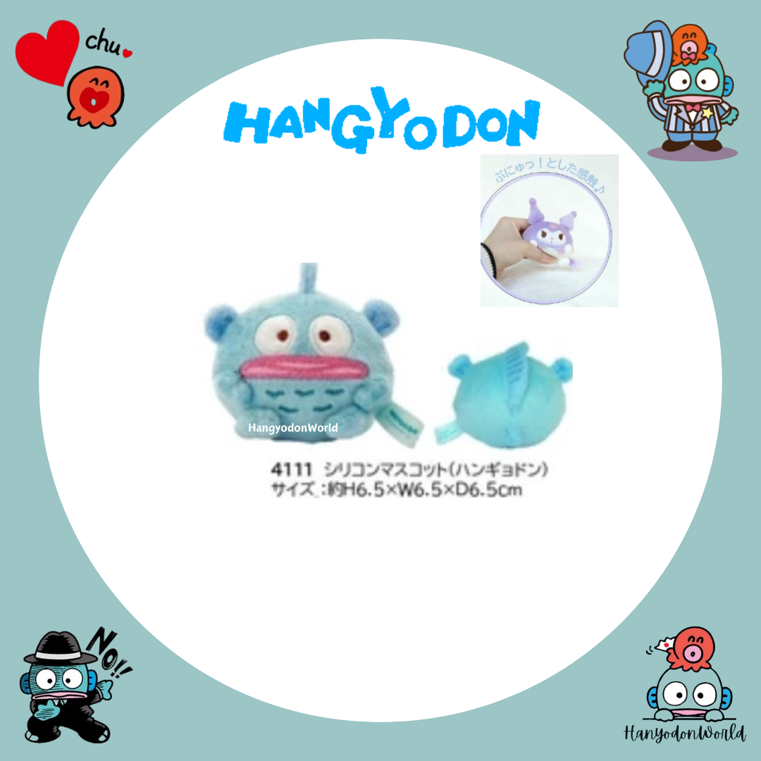 H1266 水怪捻捻公仔￼