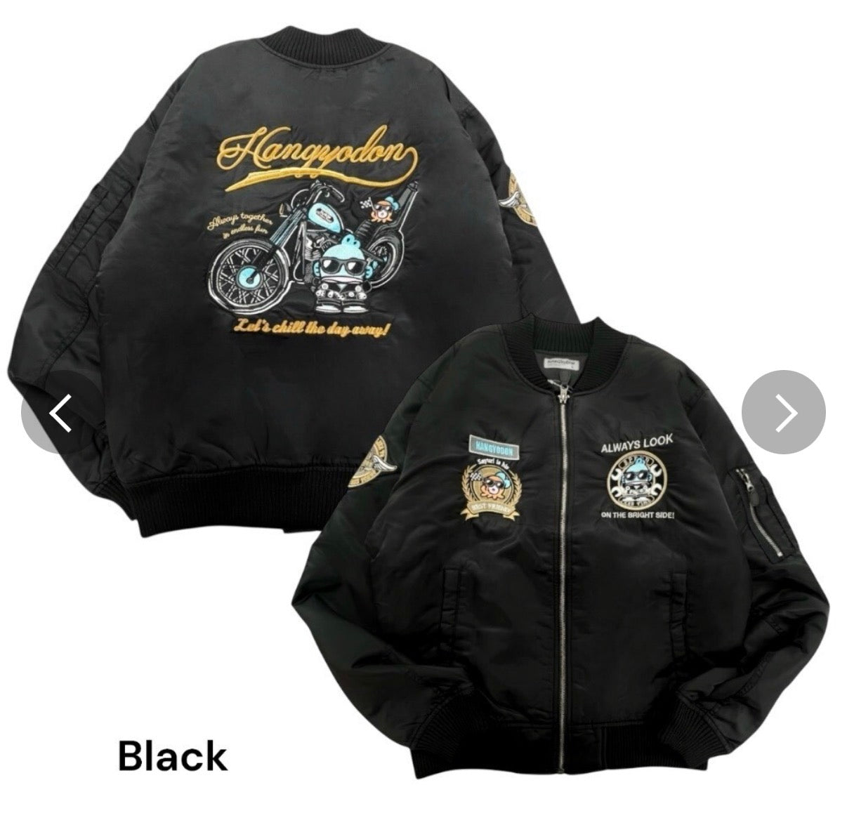 H1277 水怪電單車外套