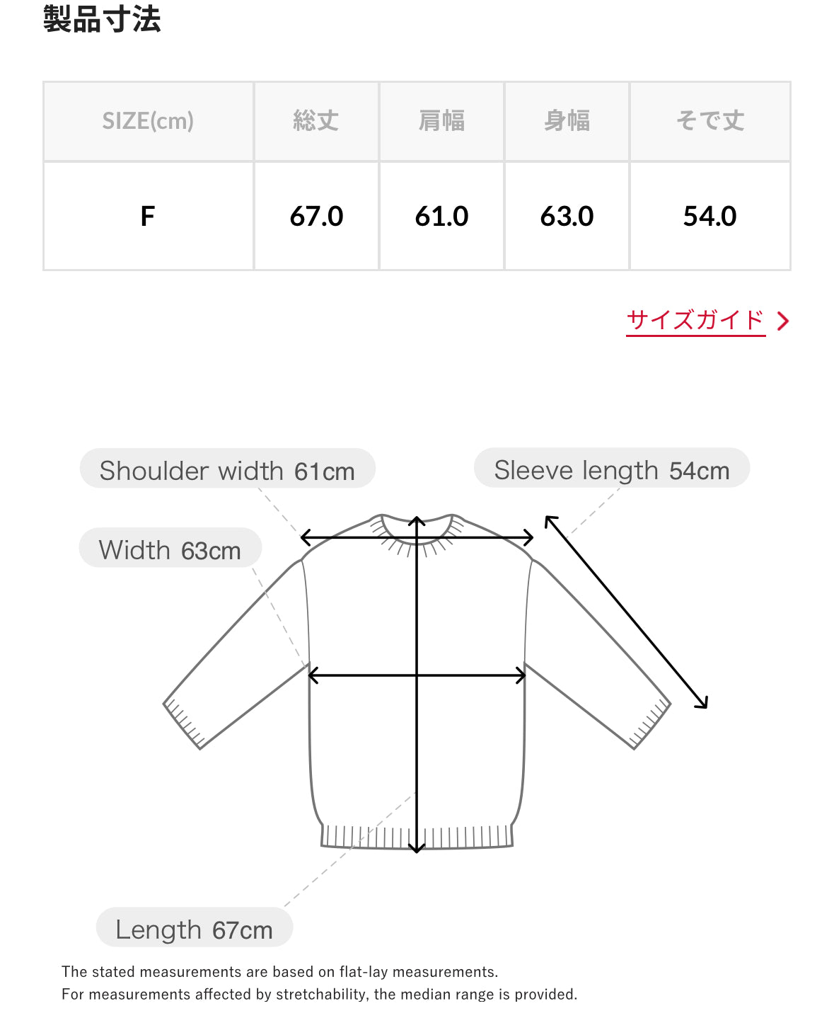 H1246 格仔水怪長袖衫（黑/米色）