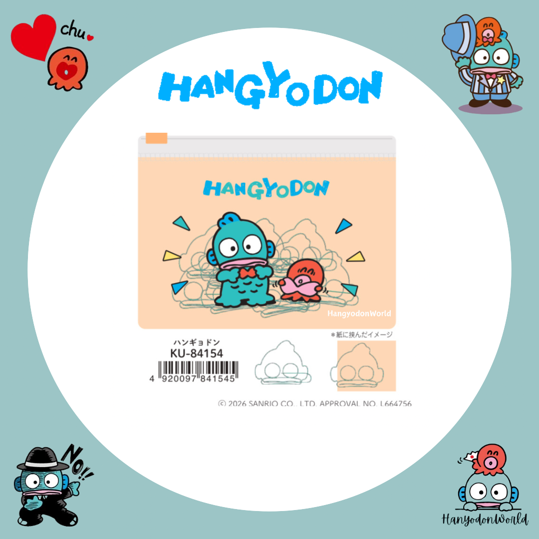 H1248 水怪樣萬字夾