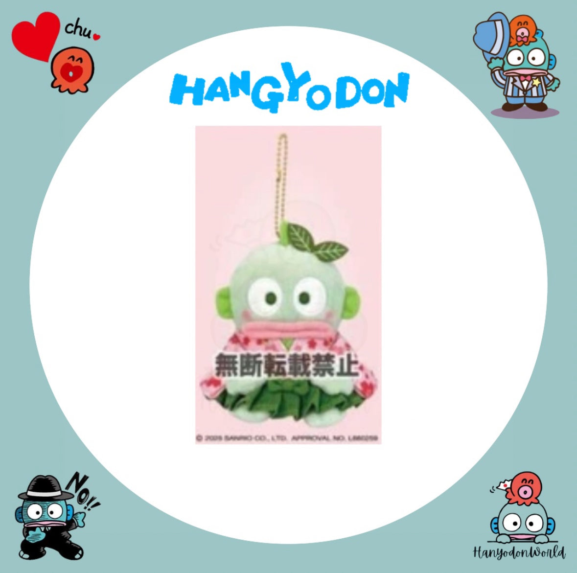 H1031 水怪抹茶匙扣公仔