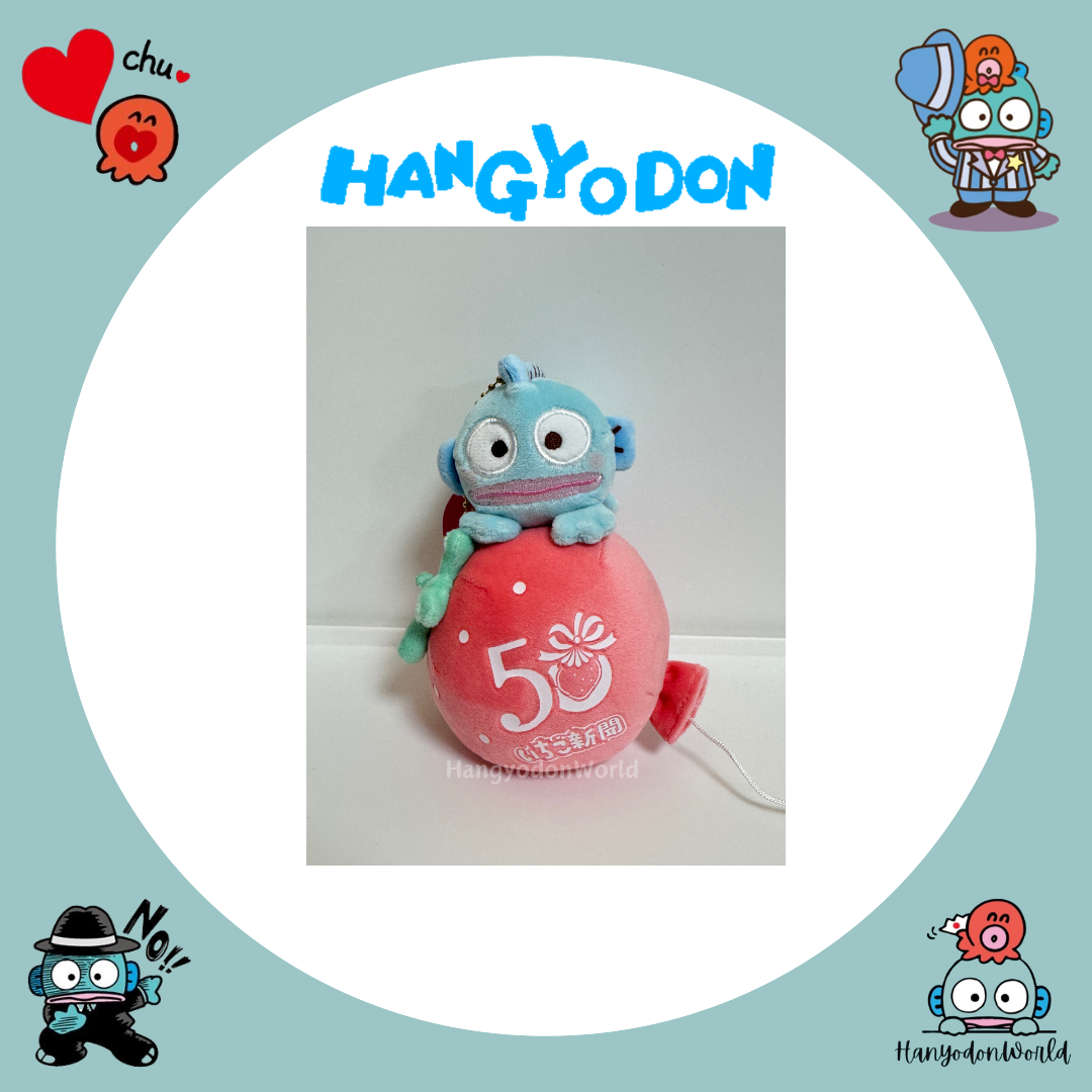 H1094 草莓波波匙扣公仔