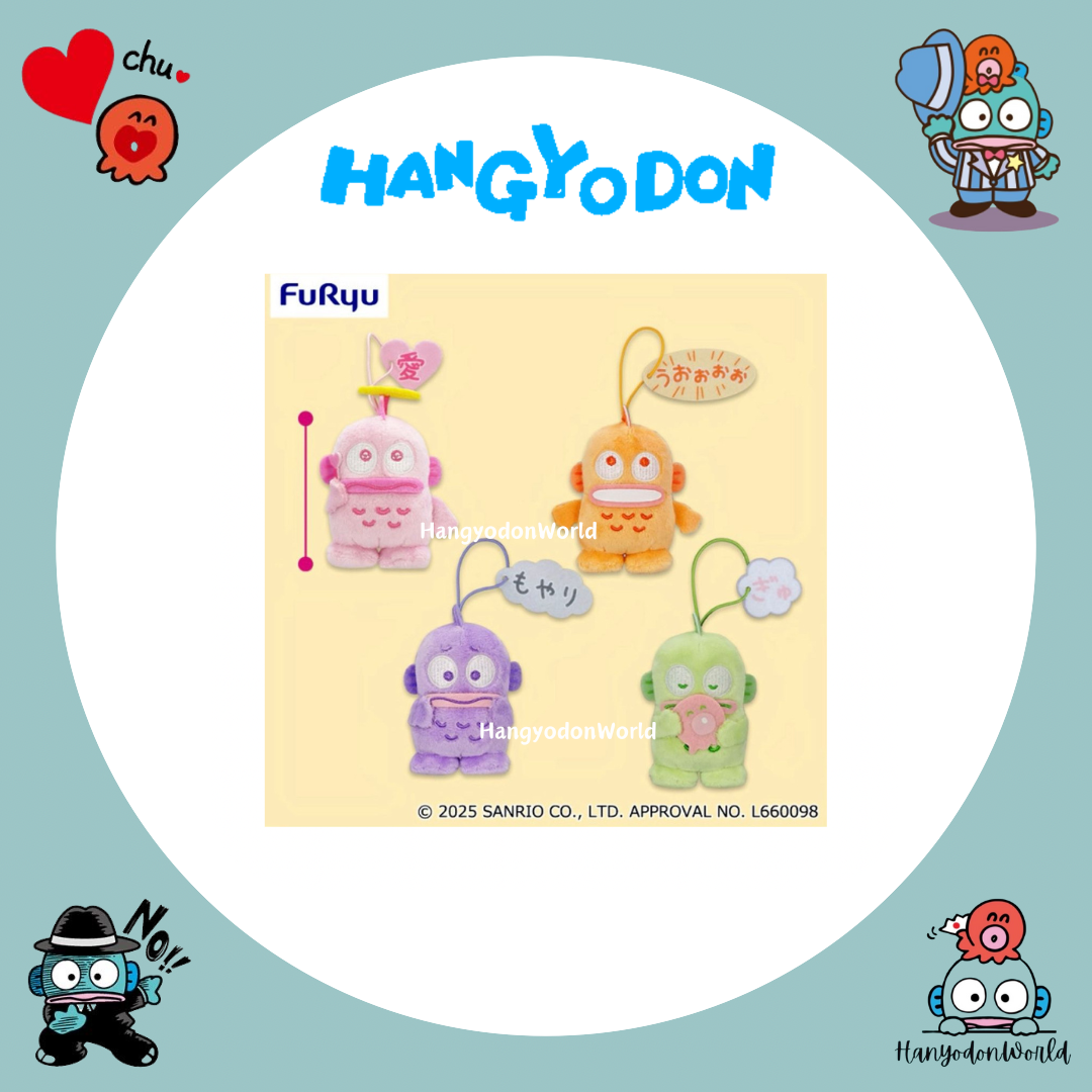 H1249 四色表情水怪