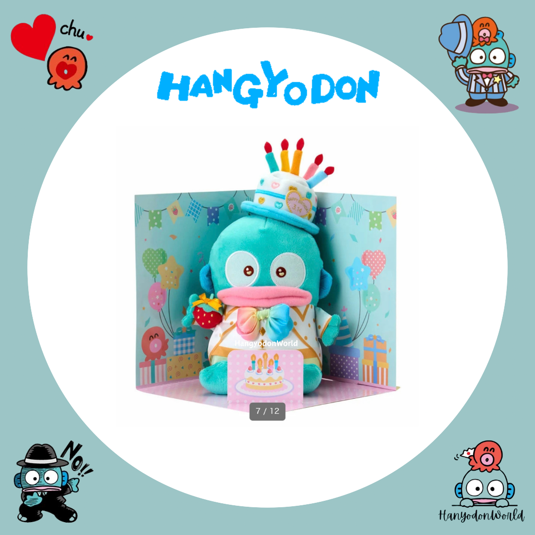 H1281 水怪生日限定禮盒