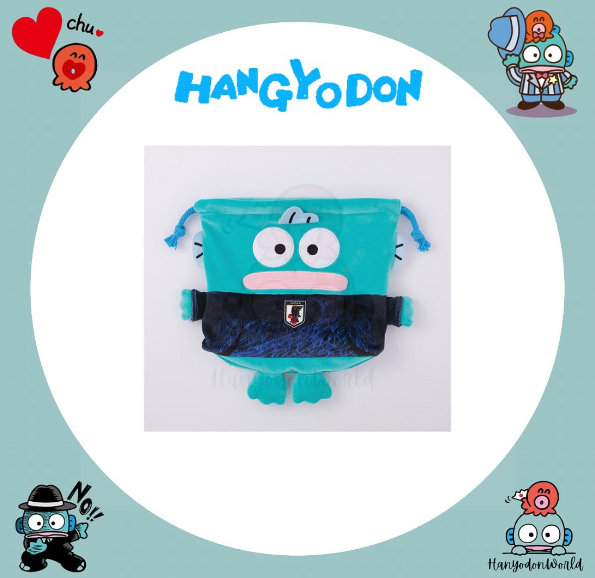 H0808 水怪足球隊索袋